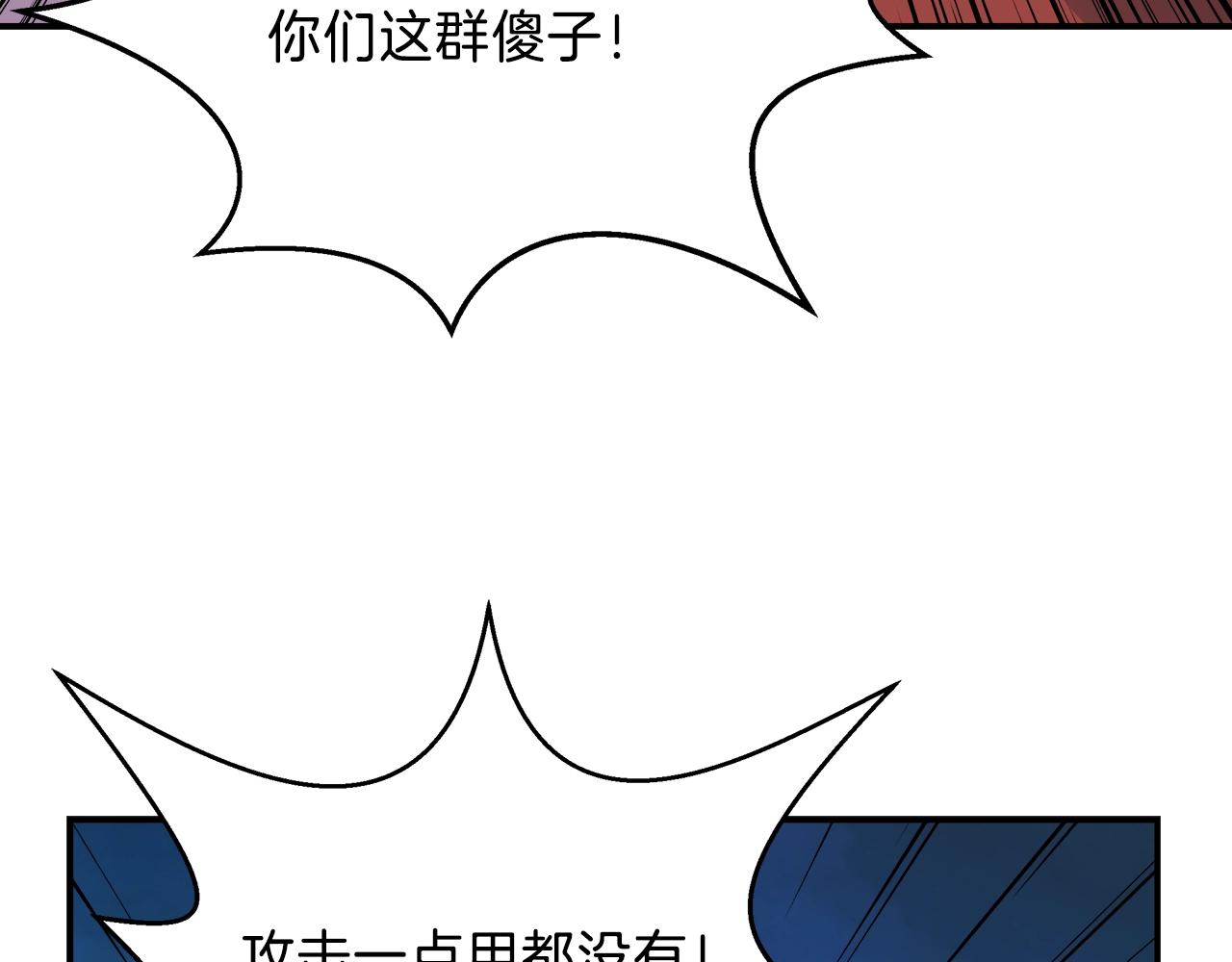第18话 大丰收9