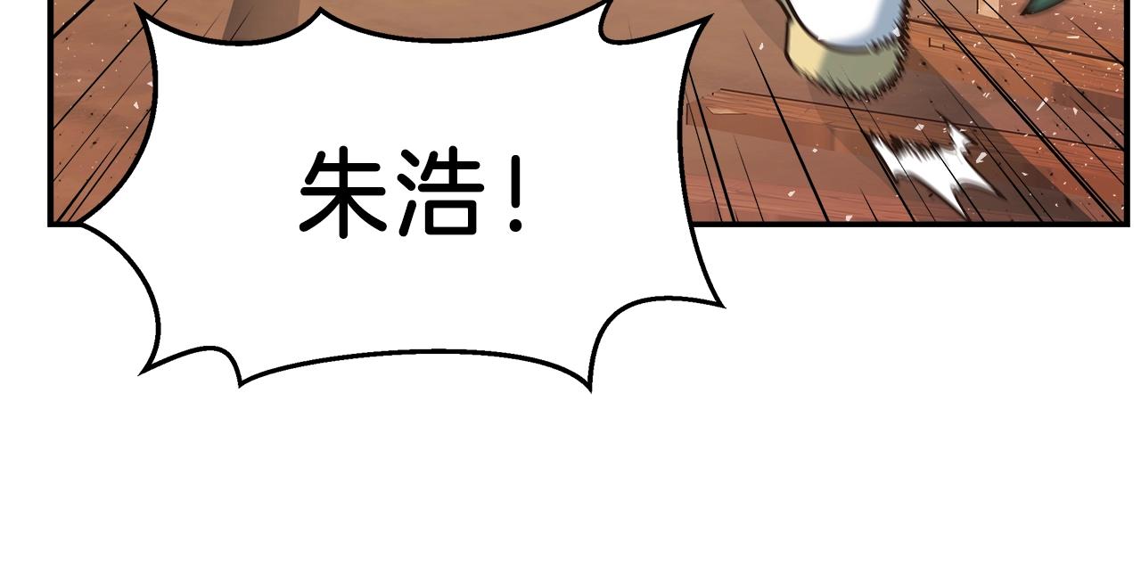 第18话 大丰收91