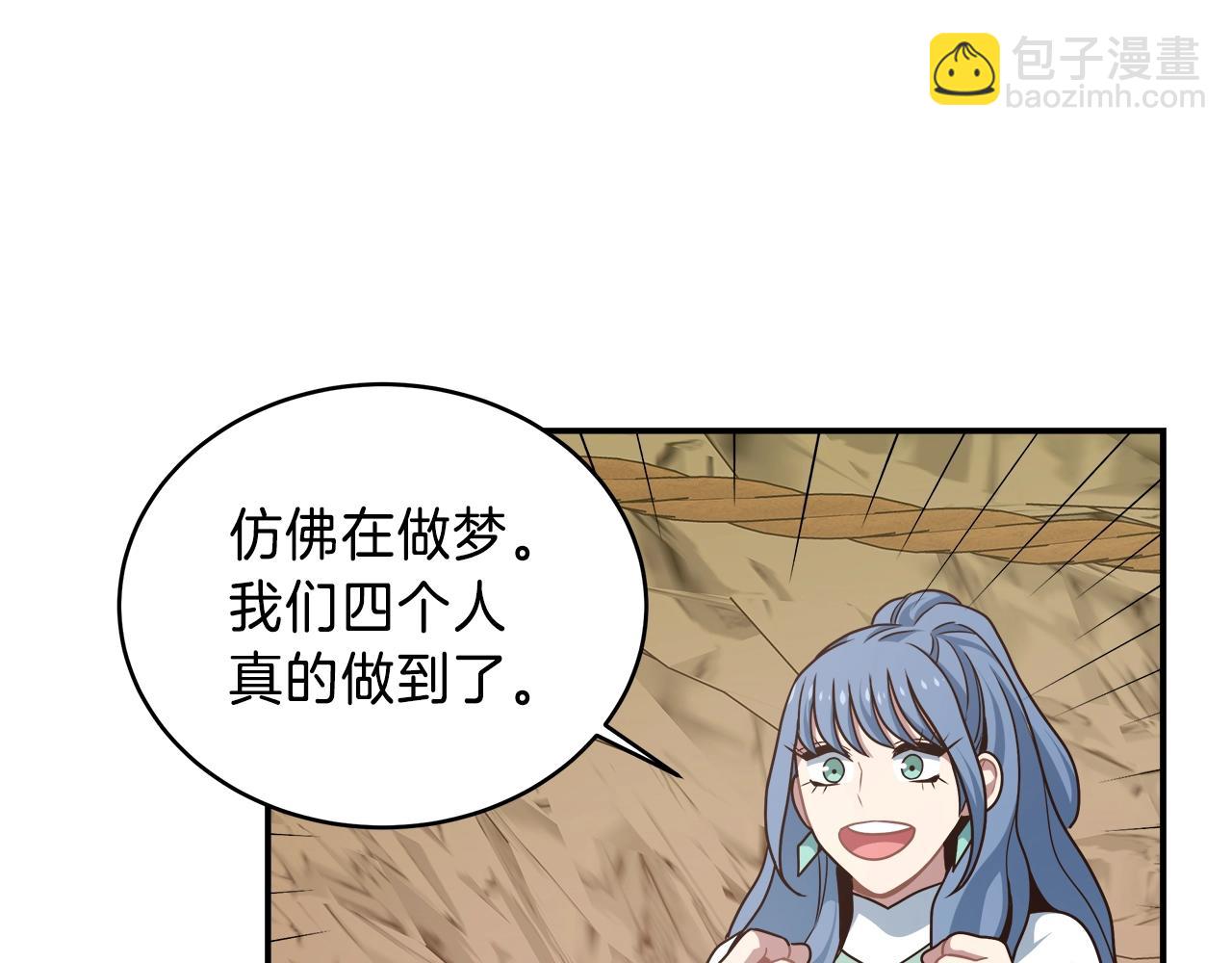 第18话 大丰收98