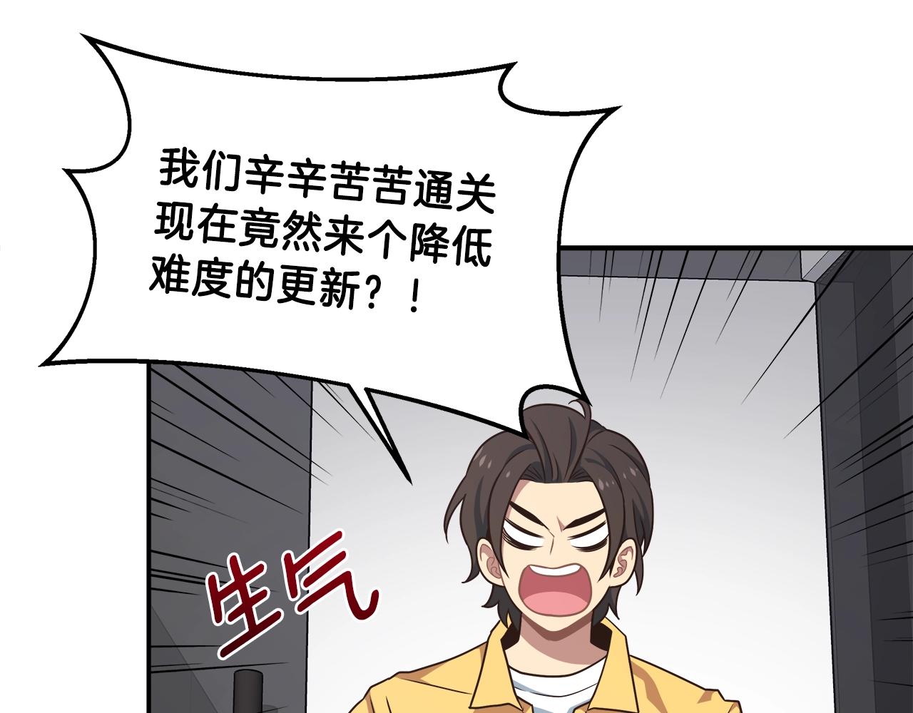 第19话 发财6
