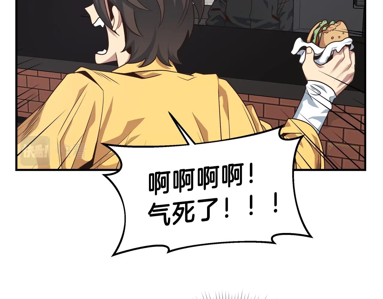 第19话 发财9