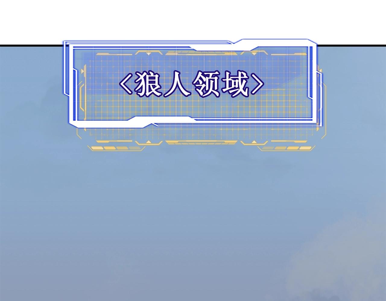 第20话 被遗忘的古城0
