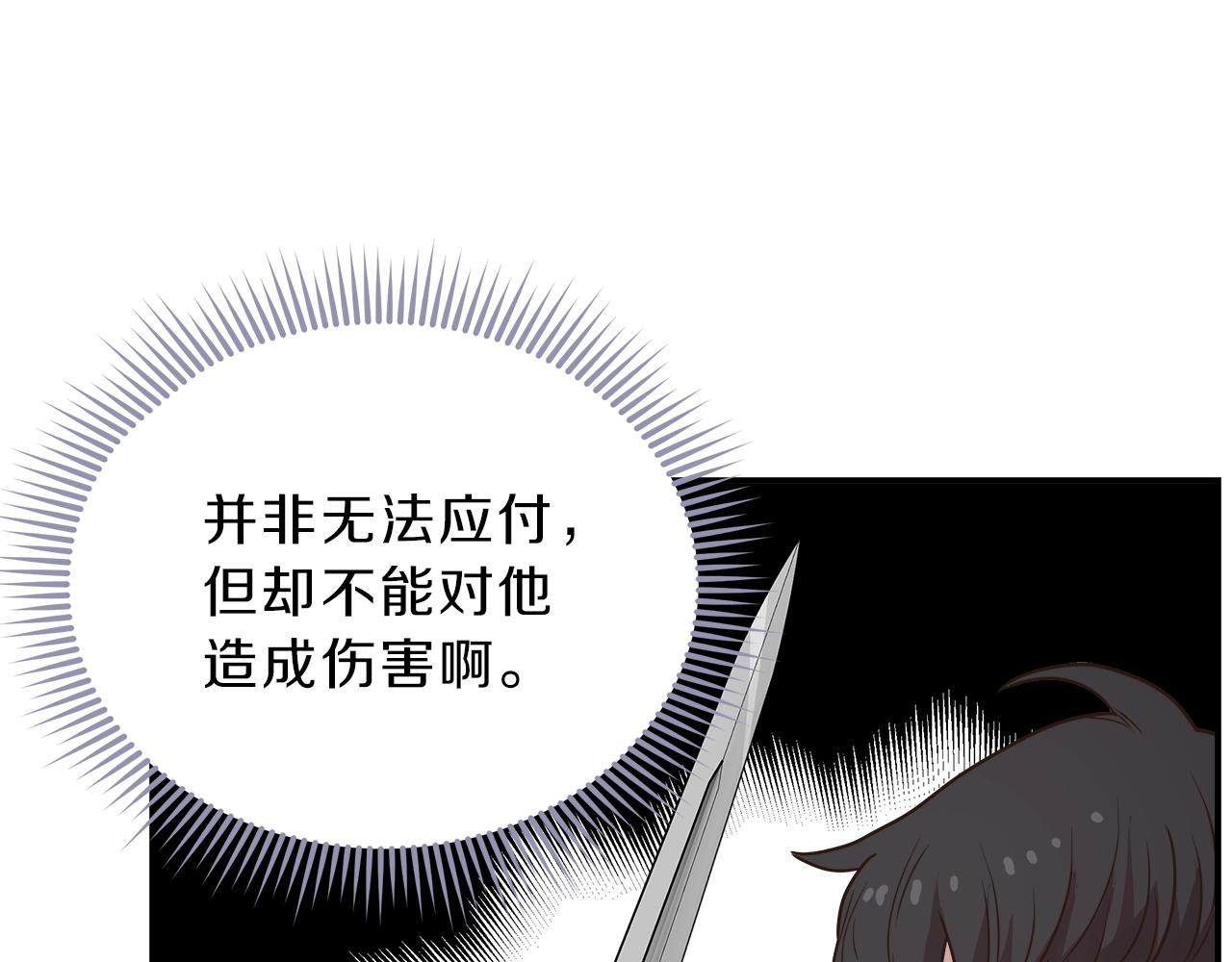 第20话 被遗忘的古城109
