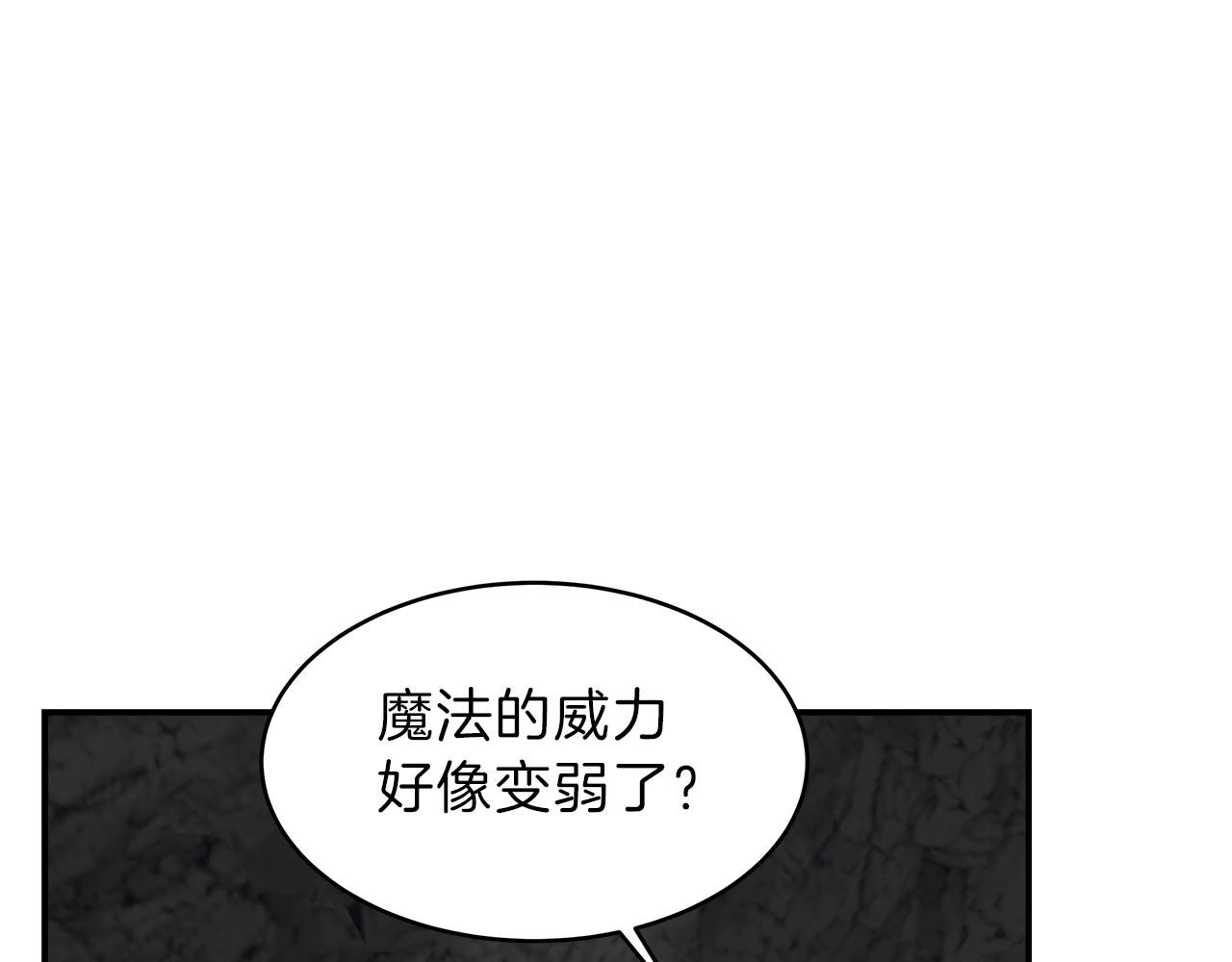 第20话 被遗忘的古城116