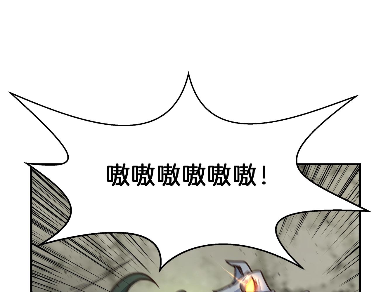 第20话 被遗忘的古城132