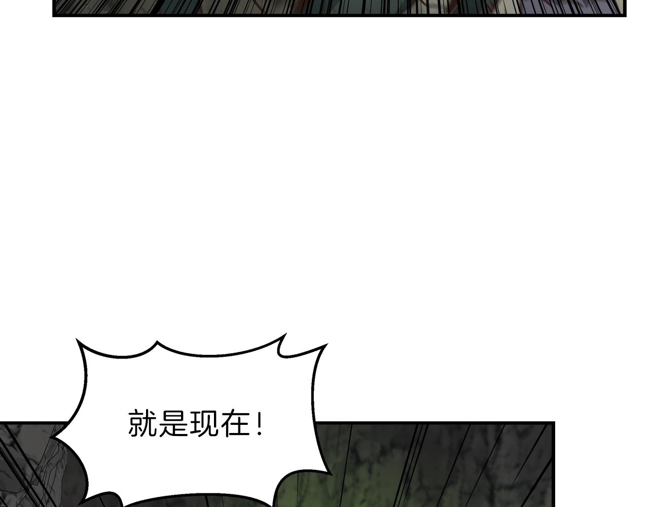 第20话 被遗忘的古城134
