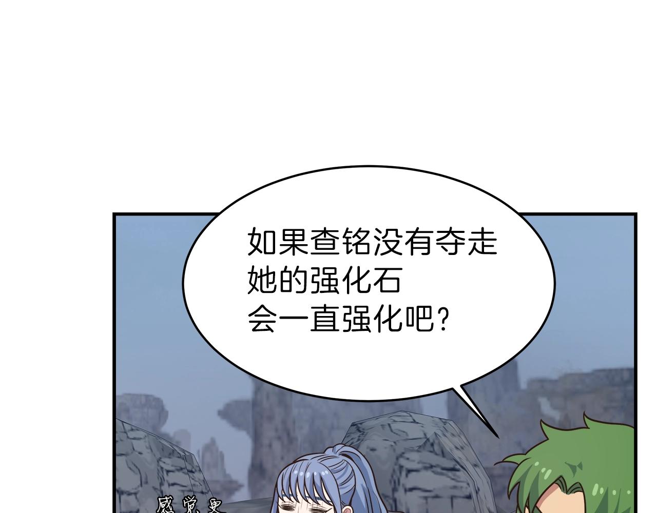第20话 被遗忘的古城18