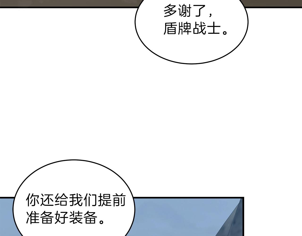 第20话 被遗忘的古城2