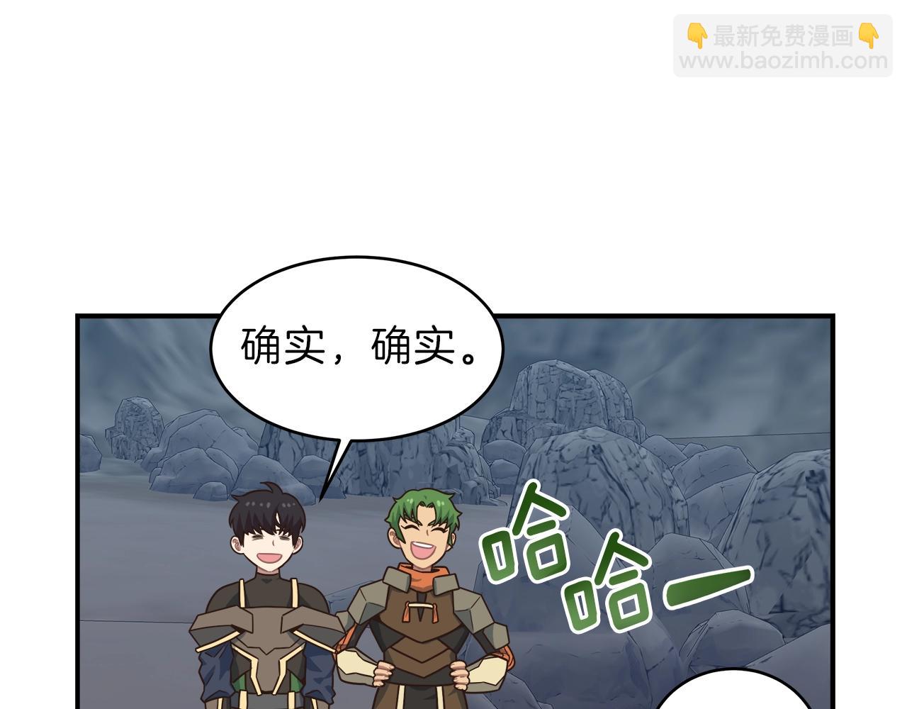 第20话 被遗忘的古城20