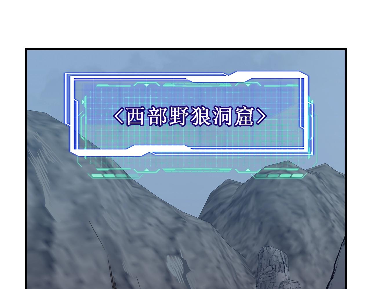 第20话 被遗忘的古城23