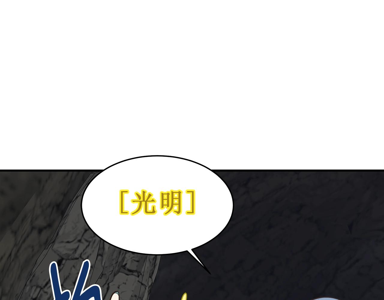 第20话 被遗忘的古城29