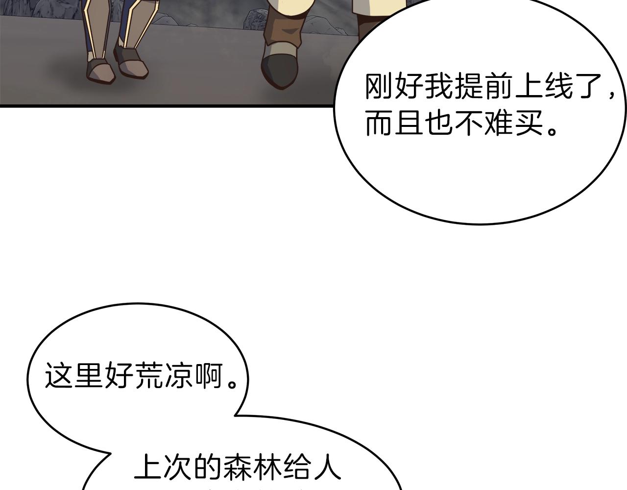 第20话 被遗忘的古城4