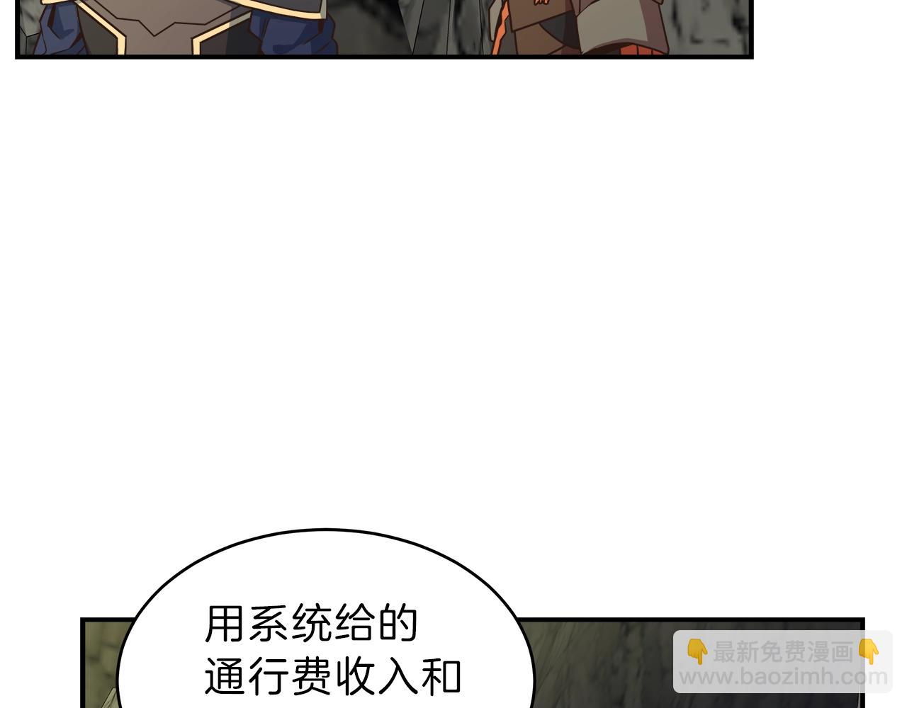 第20话 被遗忘的古城40