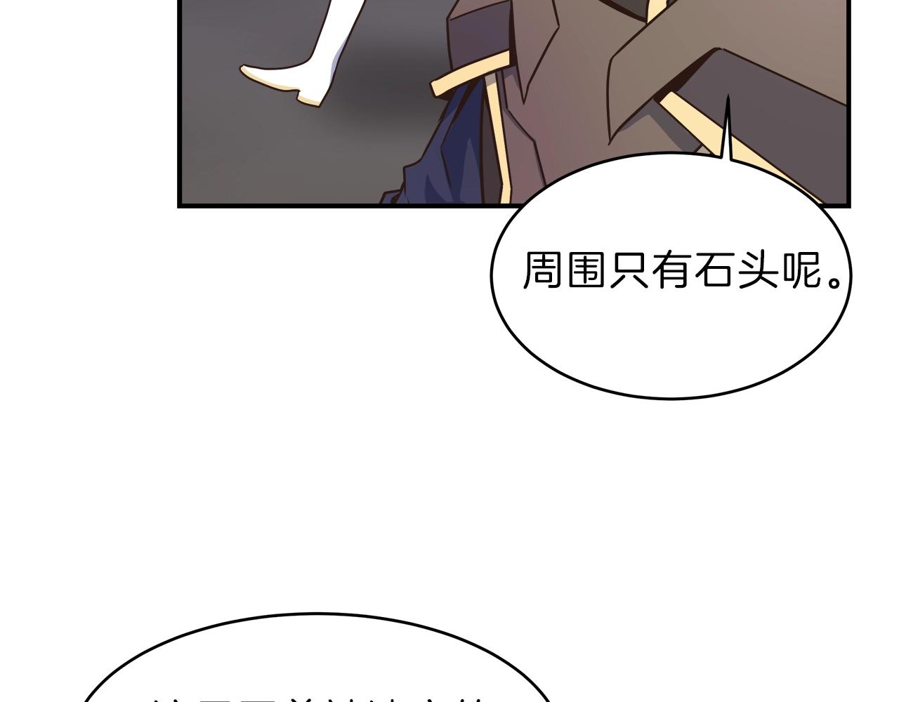 第20话 被遗忘的古城6