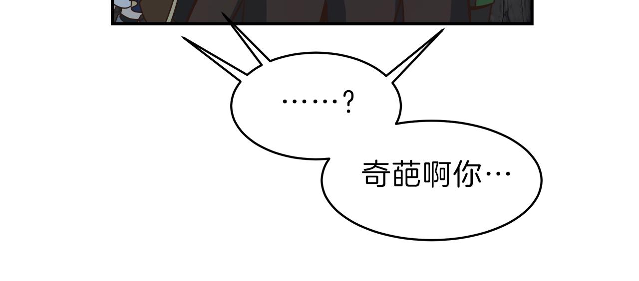 第20话 被遗忘的古城67