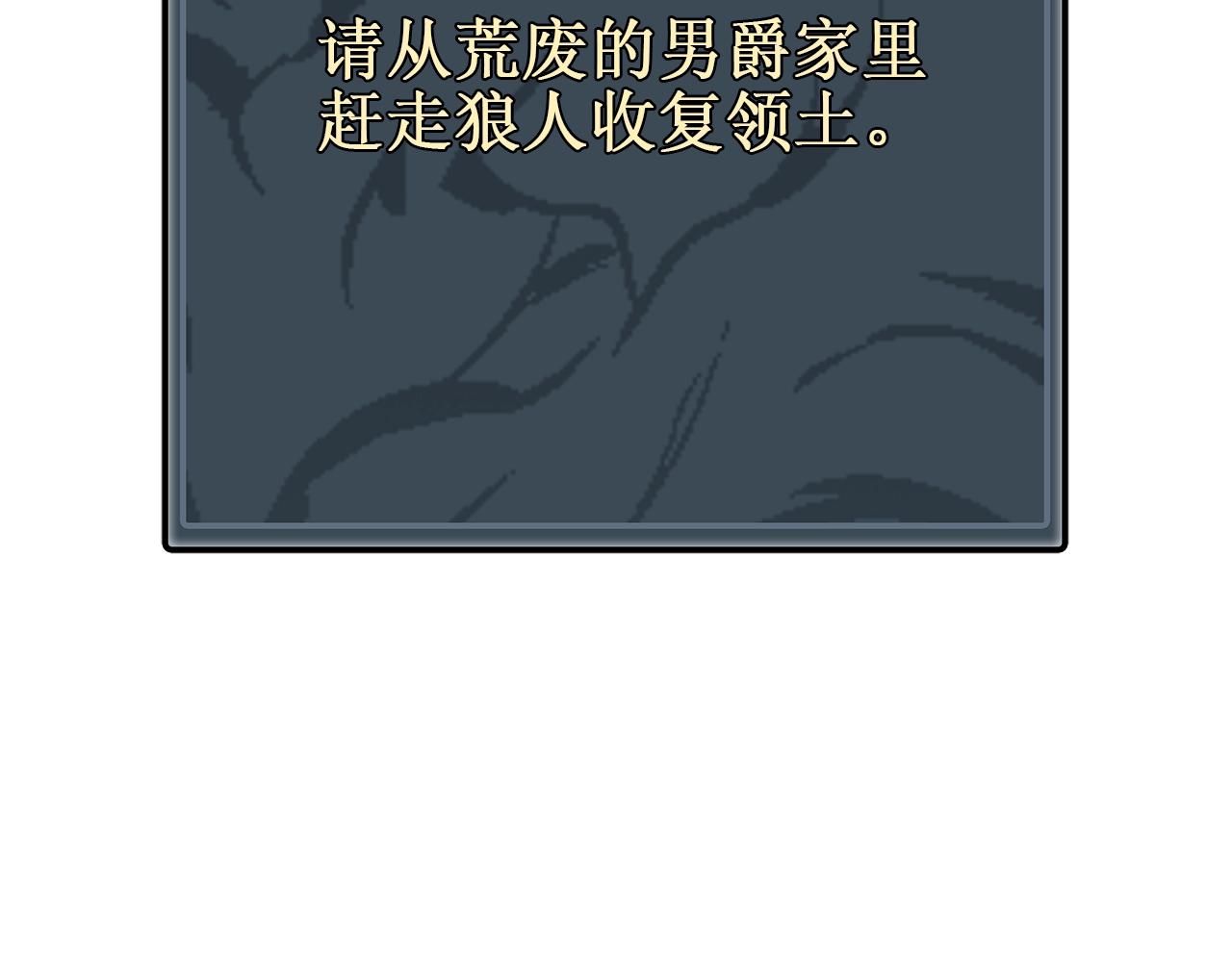 第20话 被遗忘的古城8