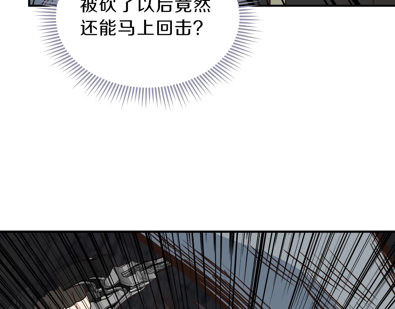 第20话 被遗忘的古城89