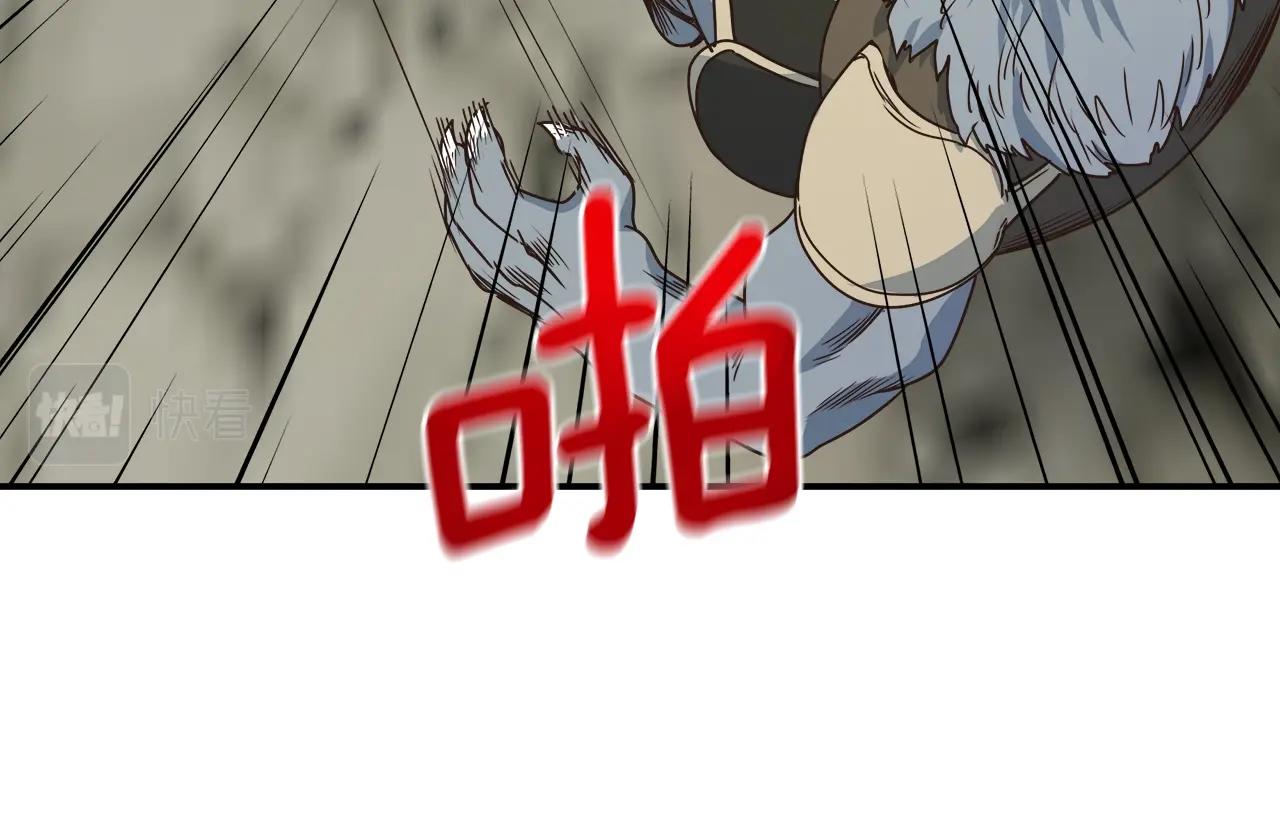 第20话 被遗忘的古城99