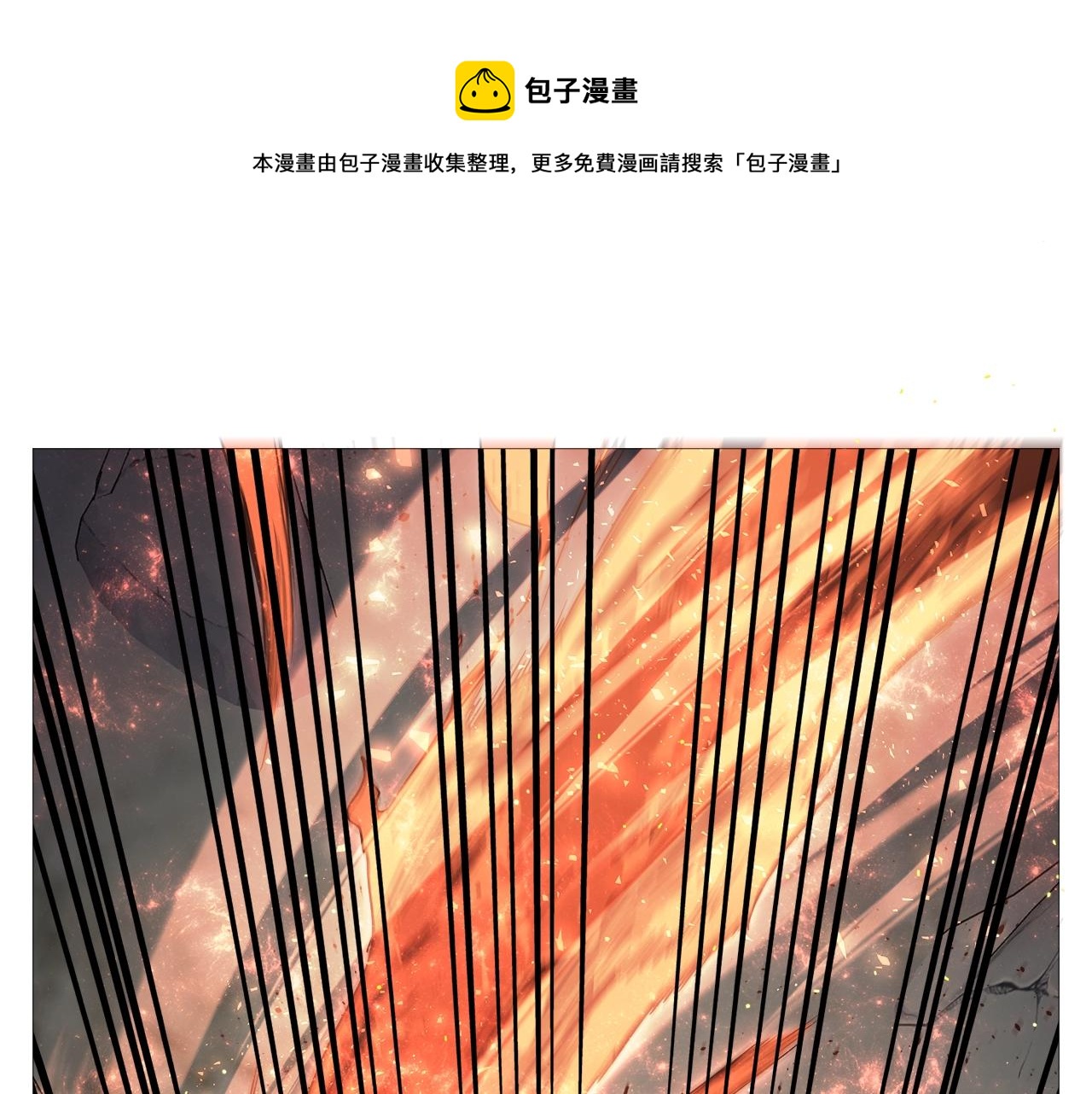 第23话 意象训练0