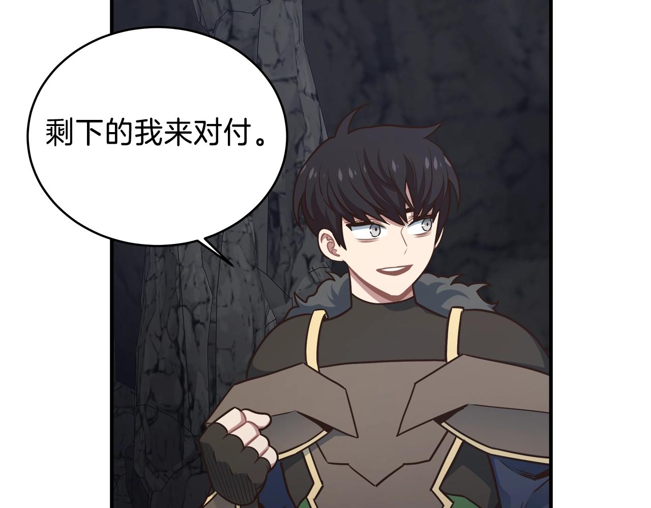 第23话 意象训练101