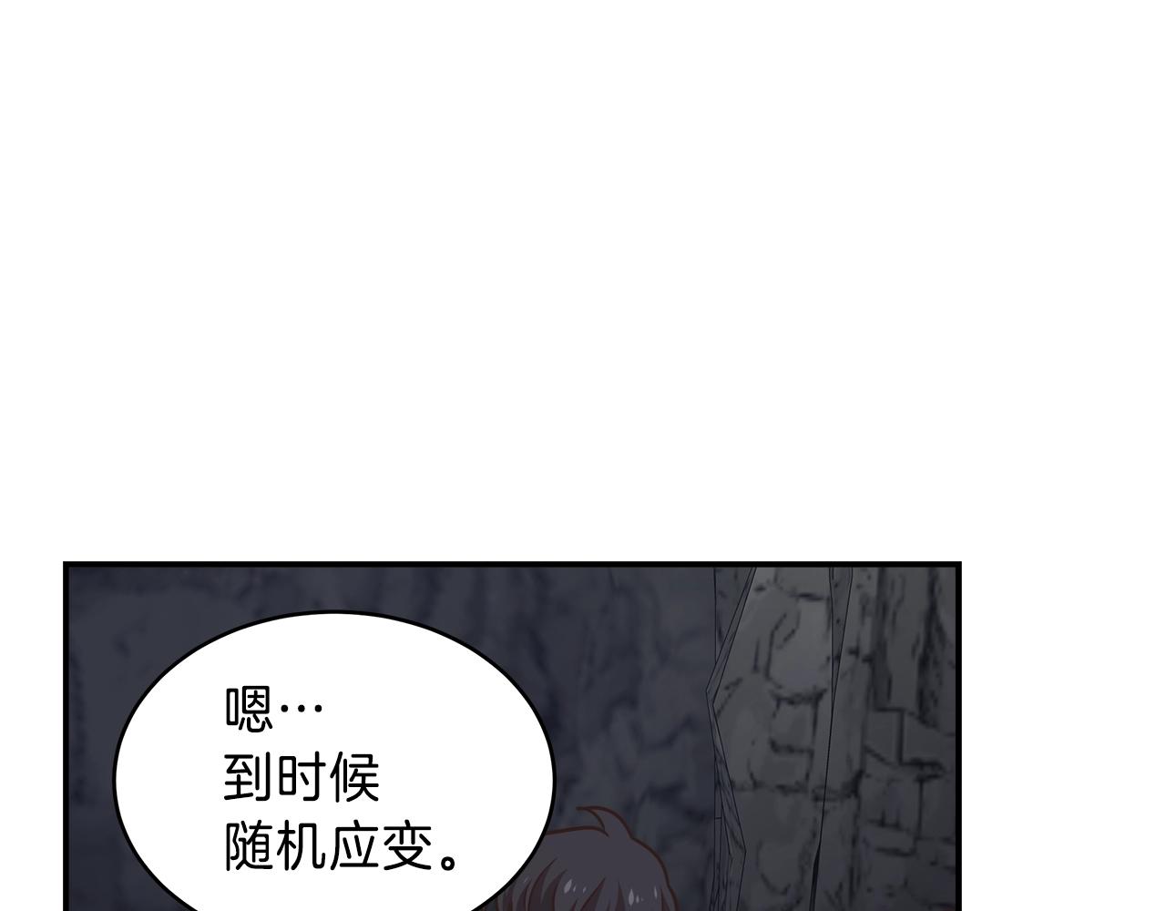 第23话 意象训练108