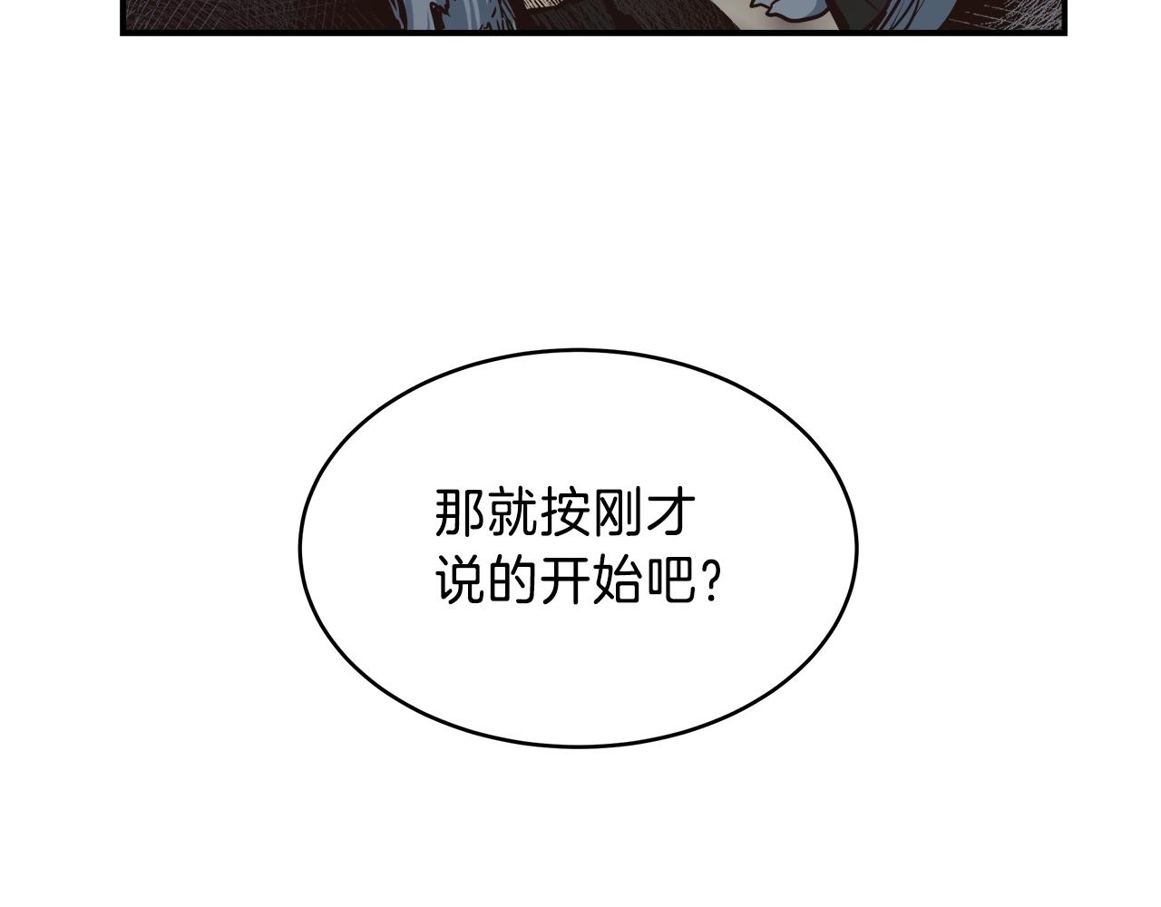 第23话 意象训练113
