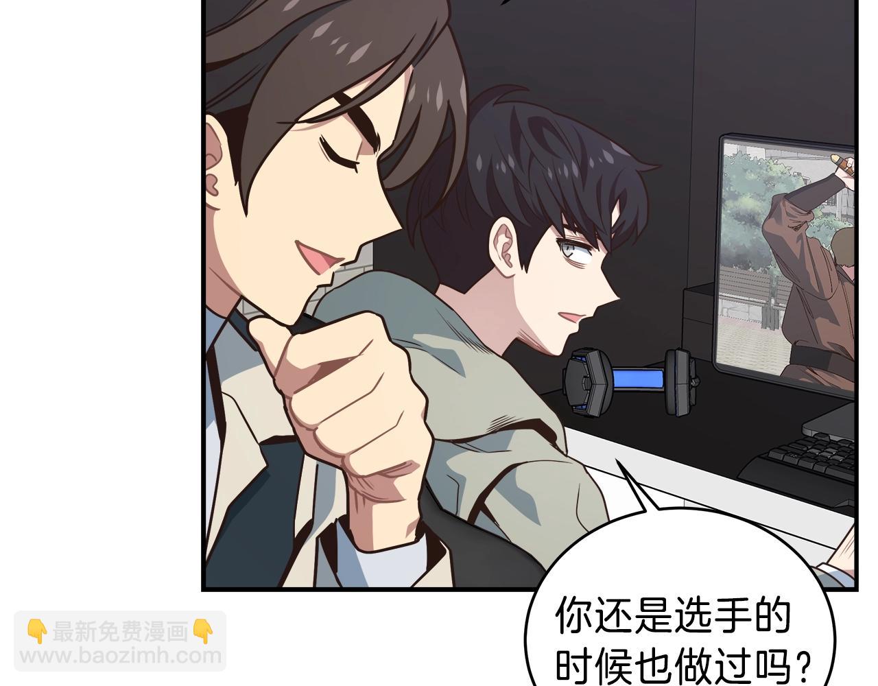 第23话 意象训练122