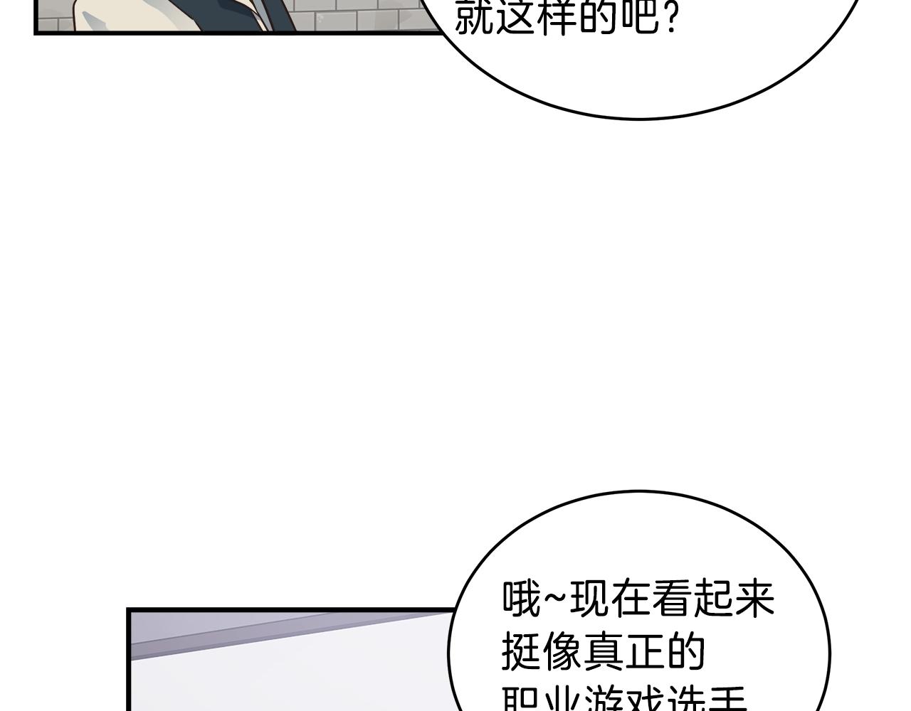 第23话 意象训练125