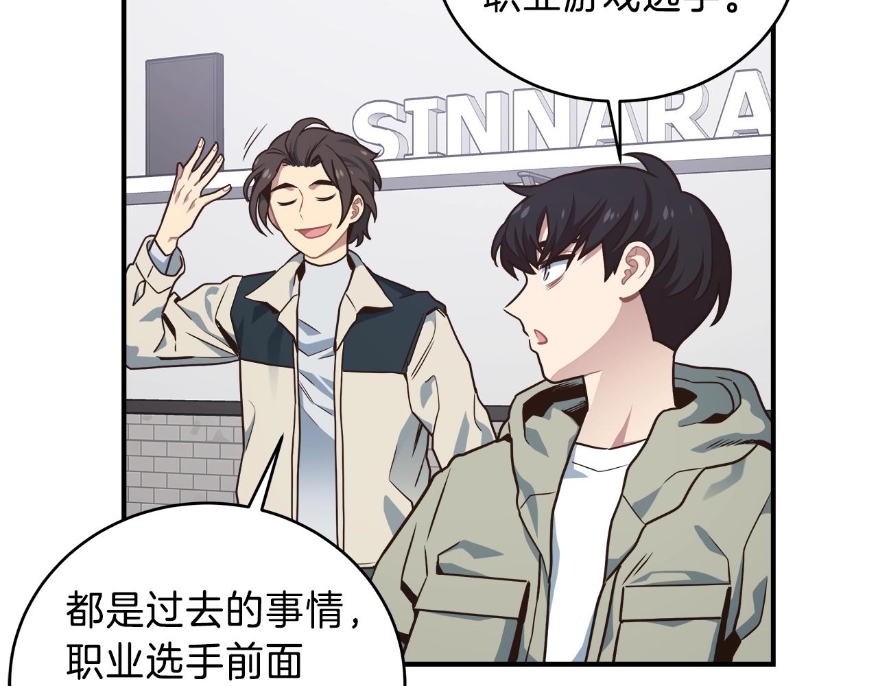 第23话 意象训练126