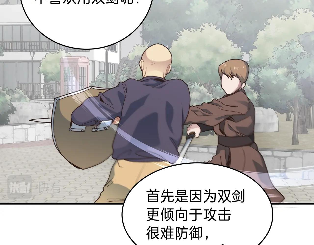 第23话 意象训练130
