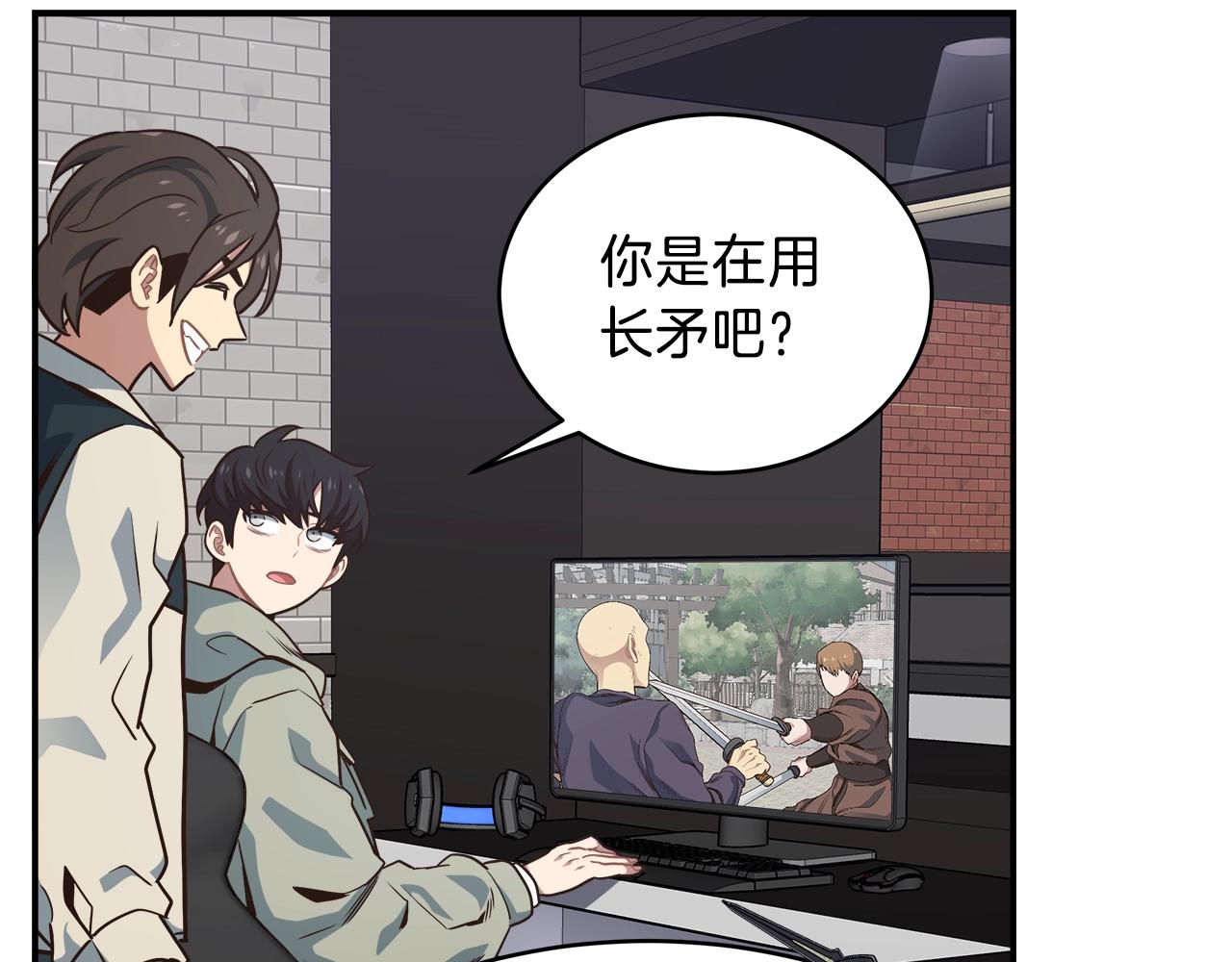 第23话 意象训练135