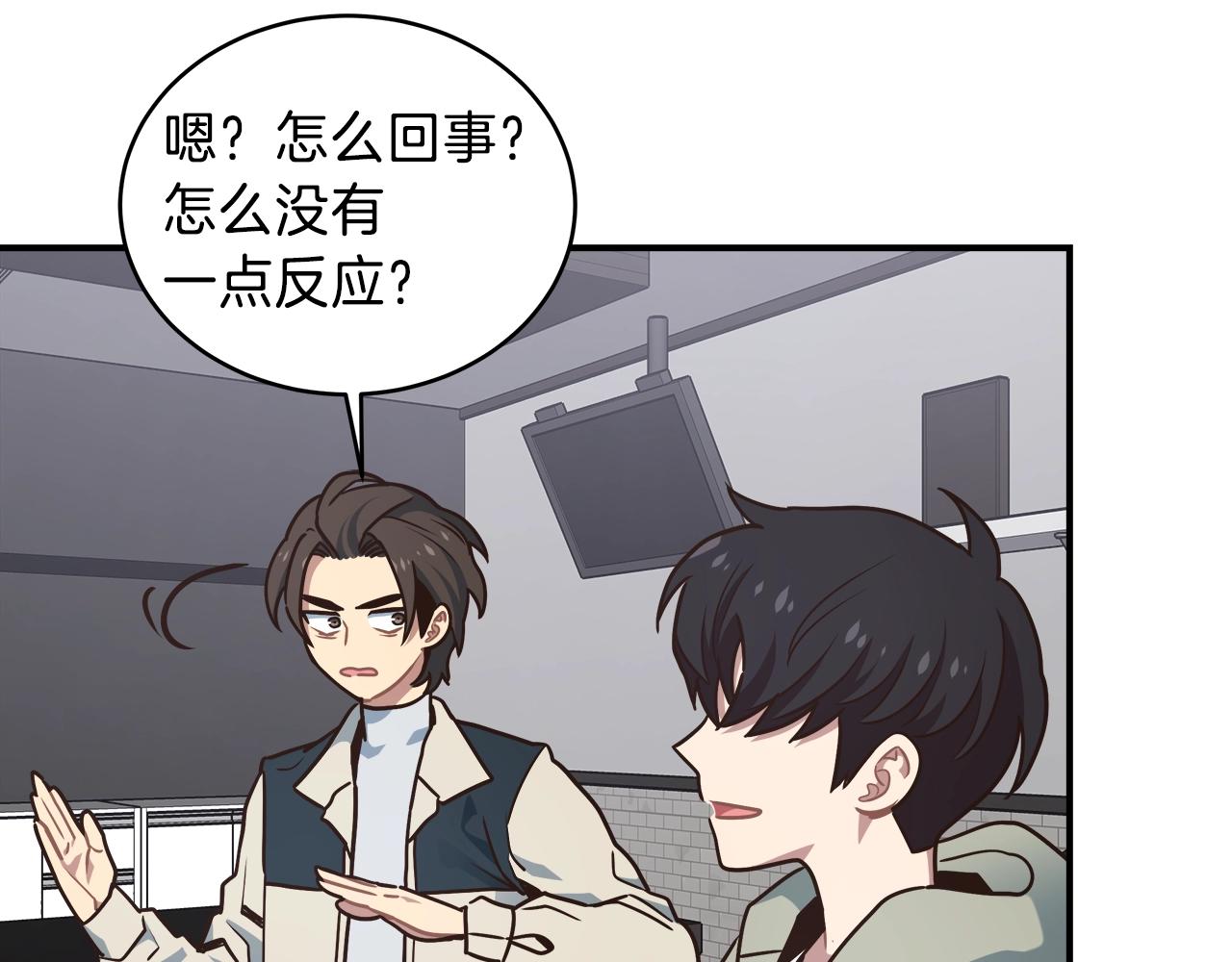第23话 意象训练141