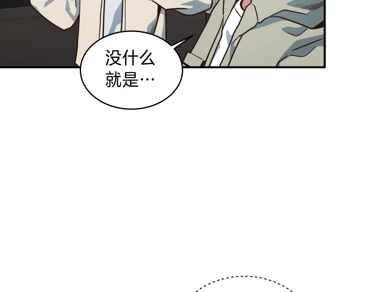 第23话 意象训练142