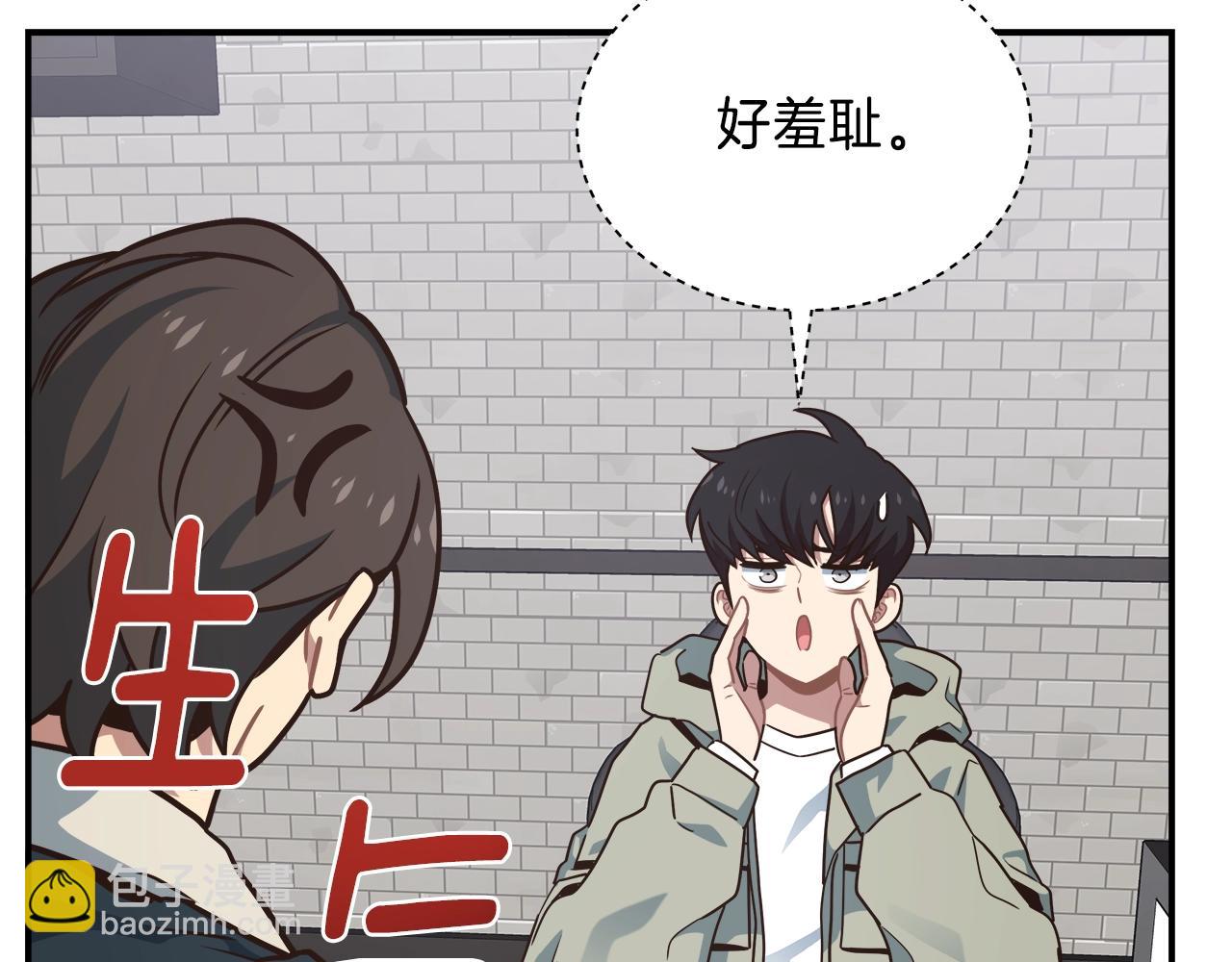 第23话 意象训练143