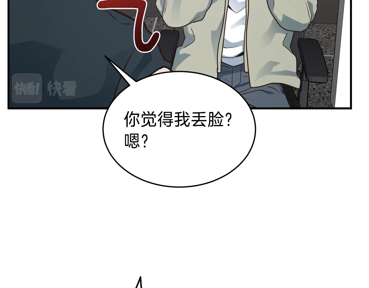 第23话 意象训练144