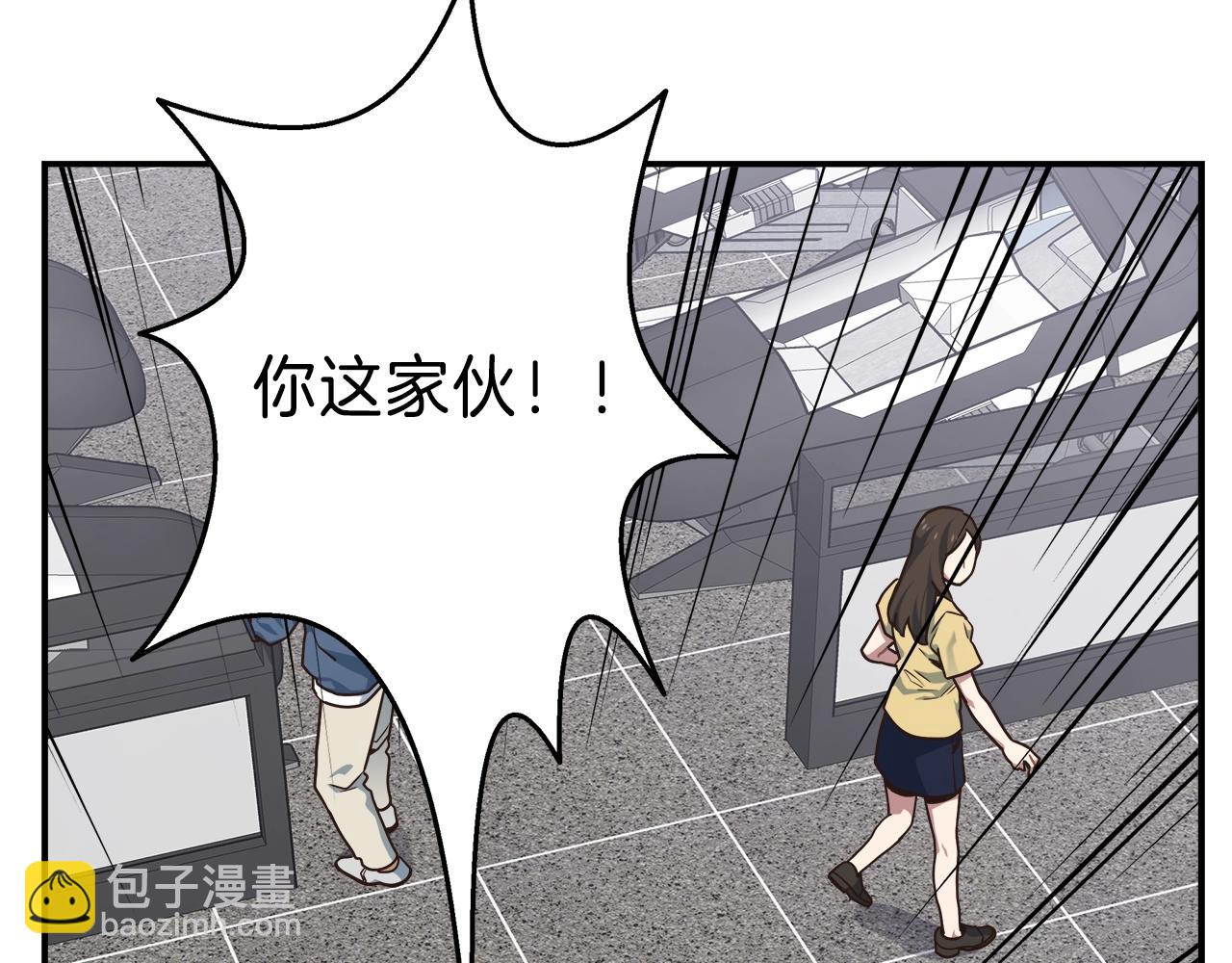 第23话 意象训练145