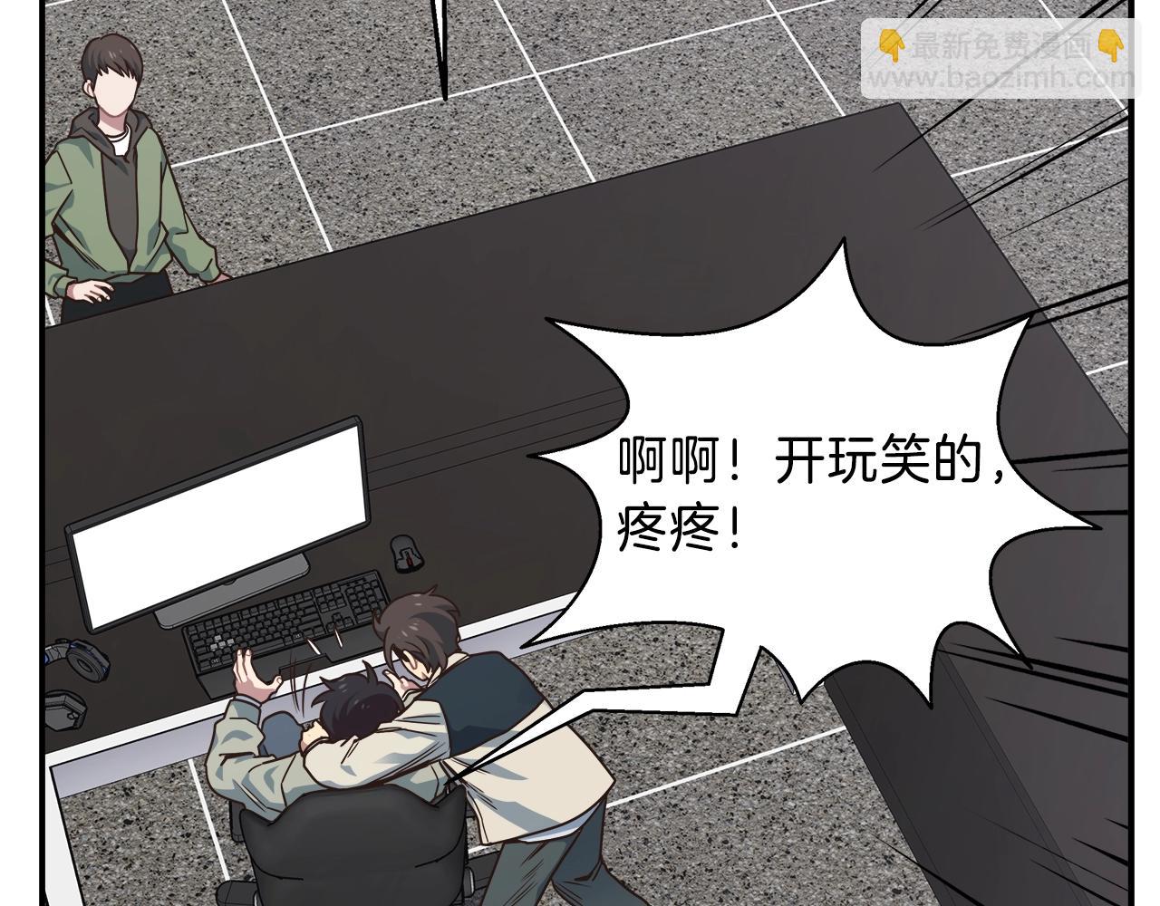 第23话 意象训练146