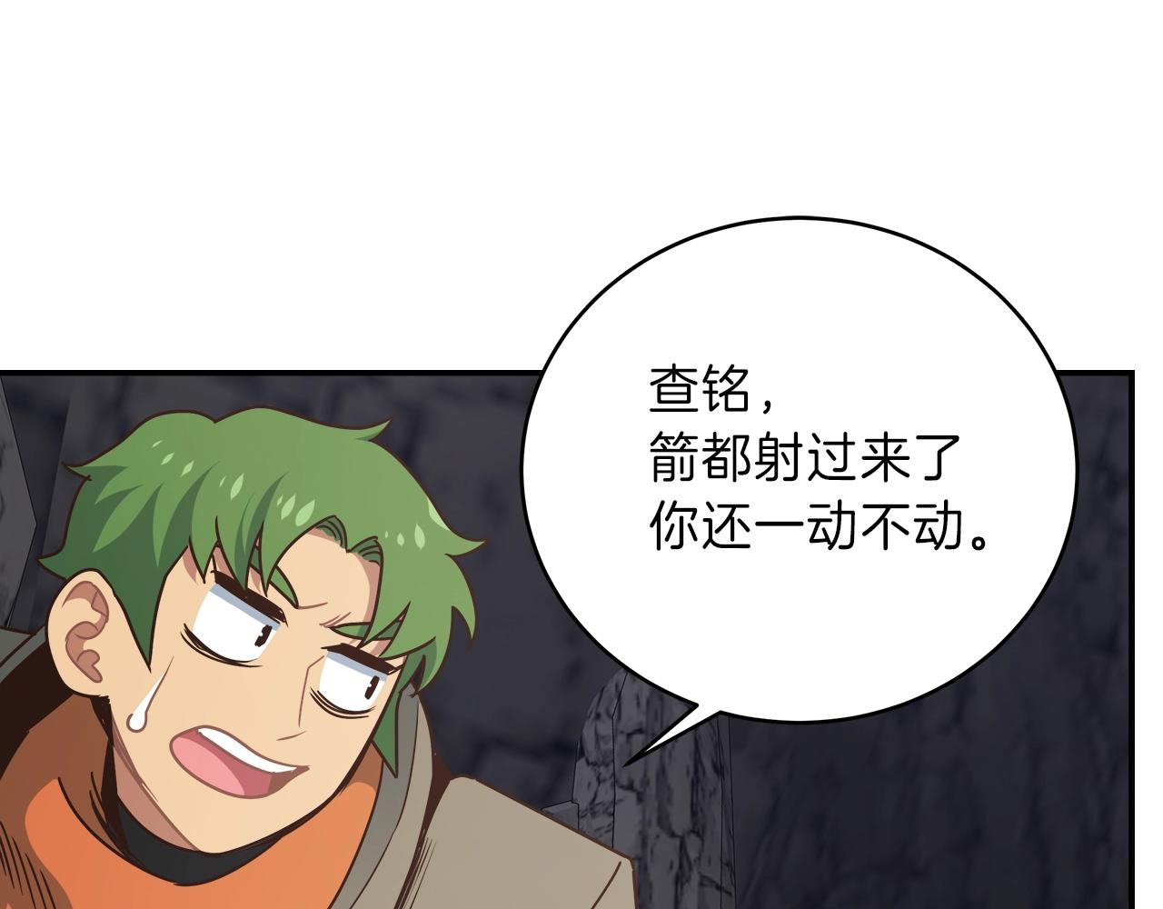 第23话 意象训练16