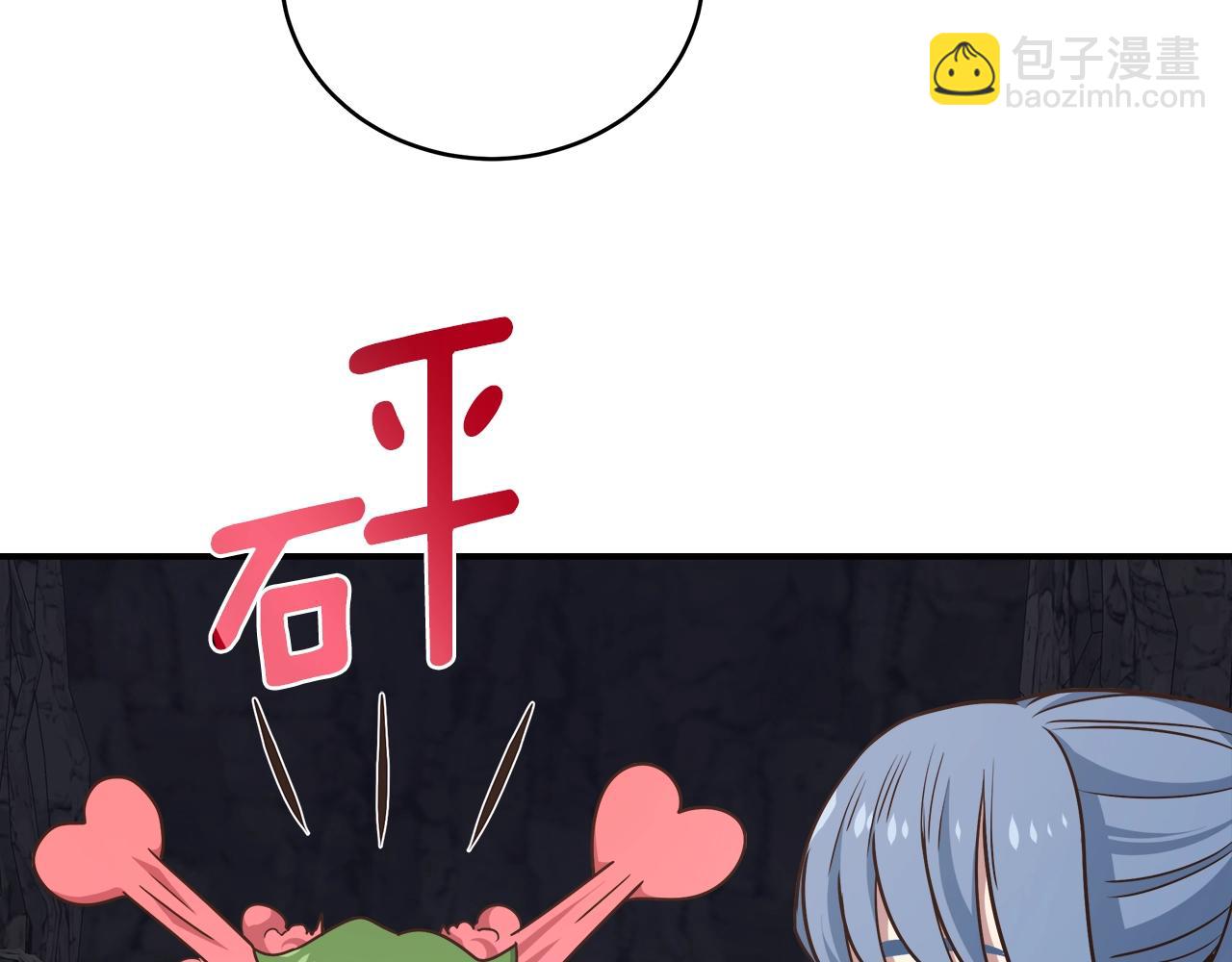 第23话 意象训练18