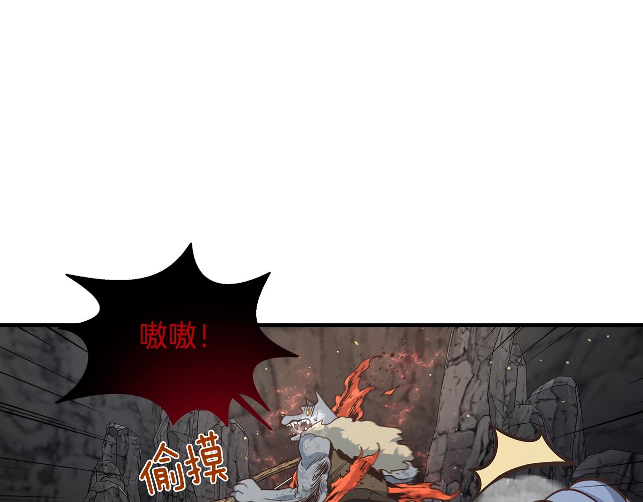 第23话 意象训练23