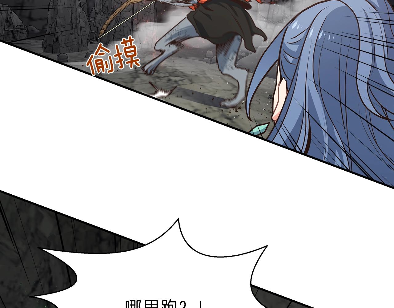 第23话 意象训练24