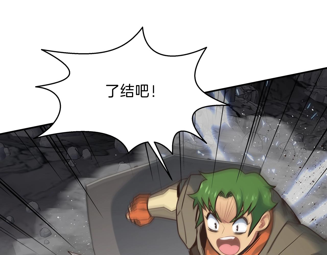 第23话 意象训练32