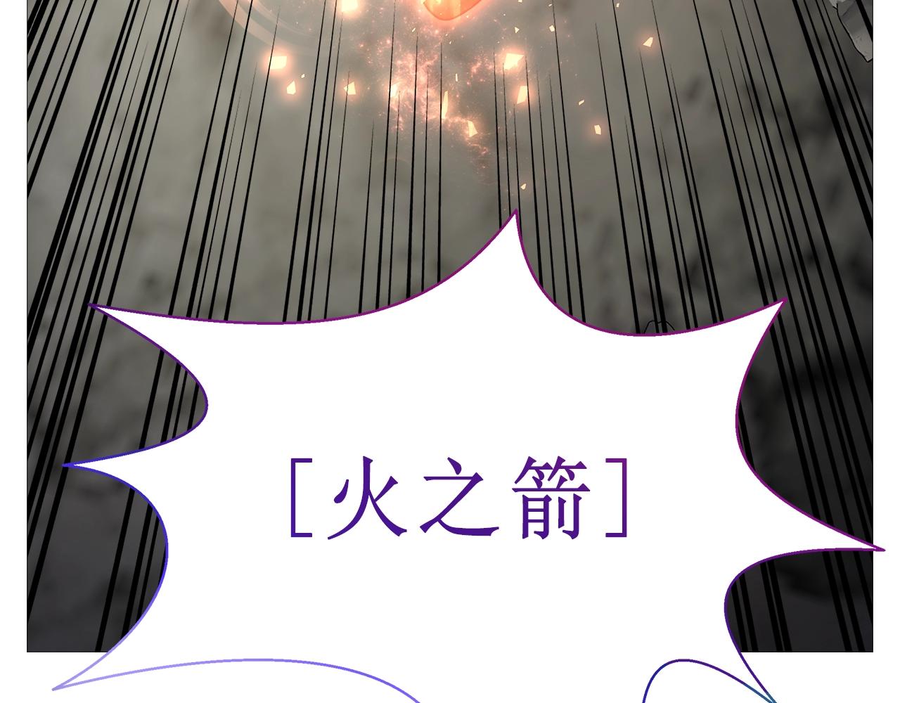 第23话 意象训练5