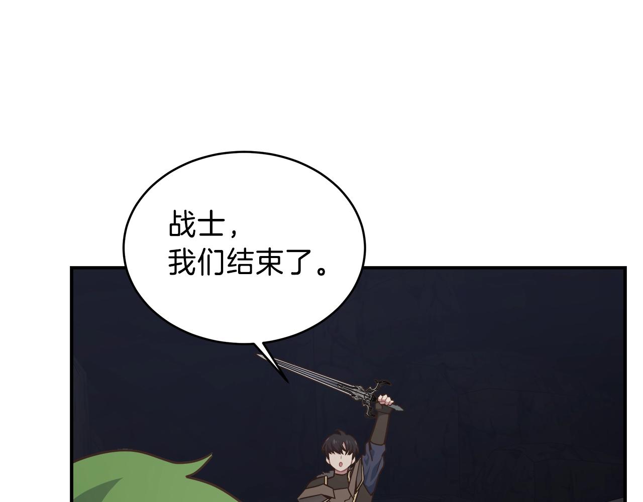 第23话 意象训练60