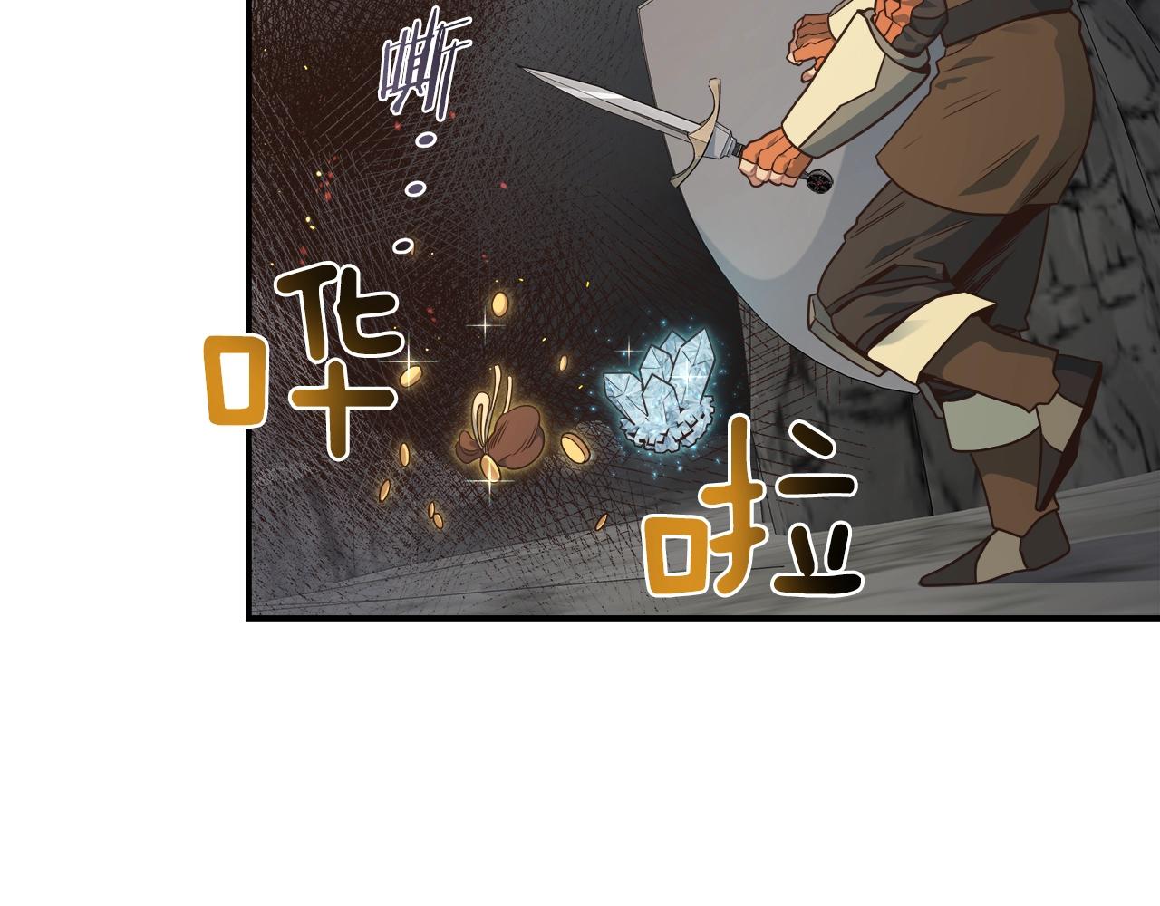 第23话 意象训练71