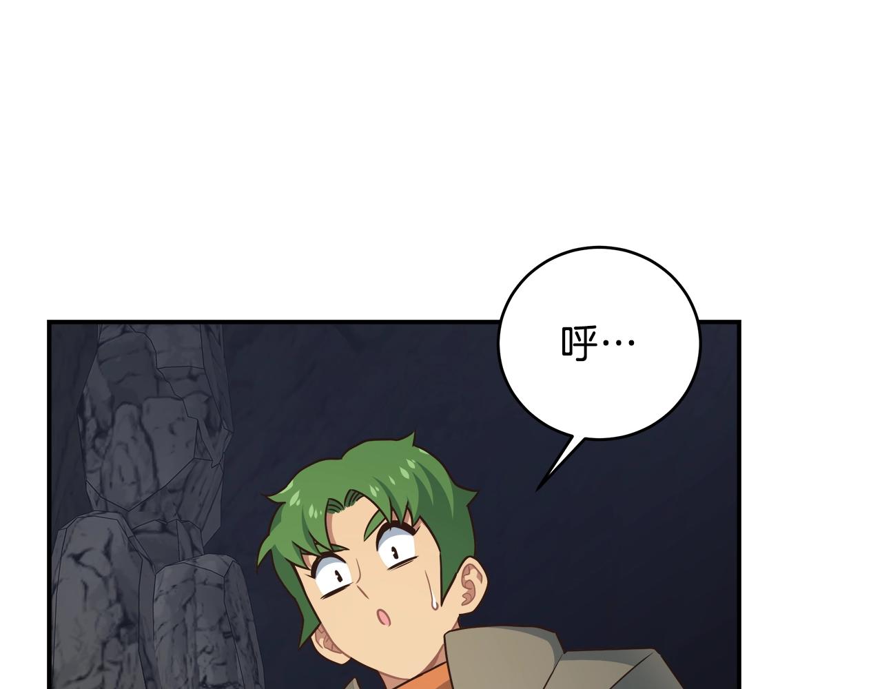 第23话 意象训练72