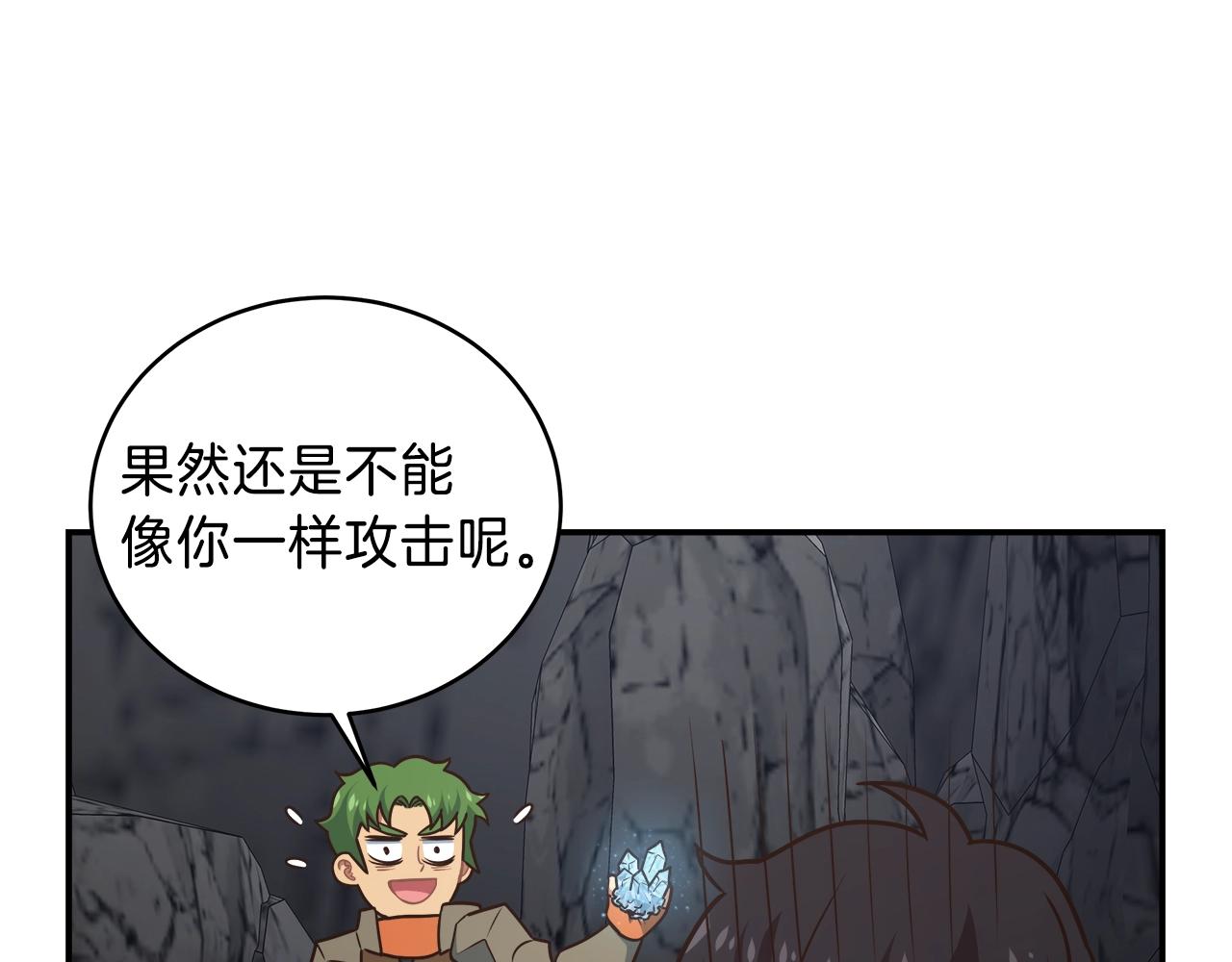 第23话 意象训练74