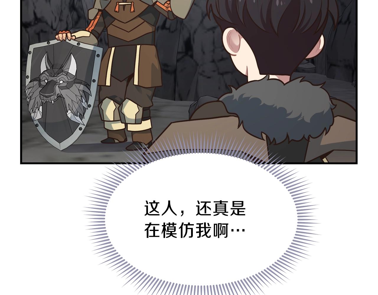 第23话 意象训练75