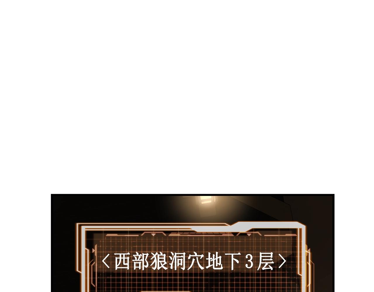 第25话 狼之魂108