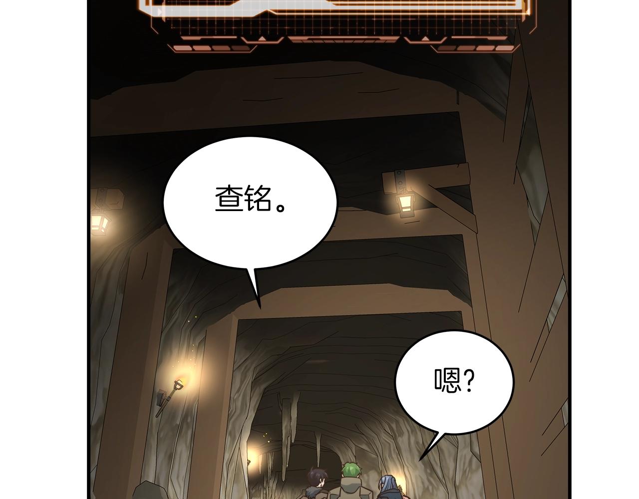 第25话 狼之魂109